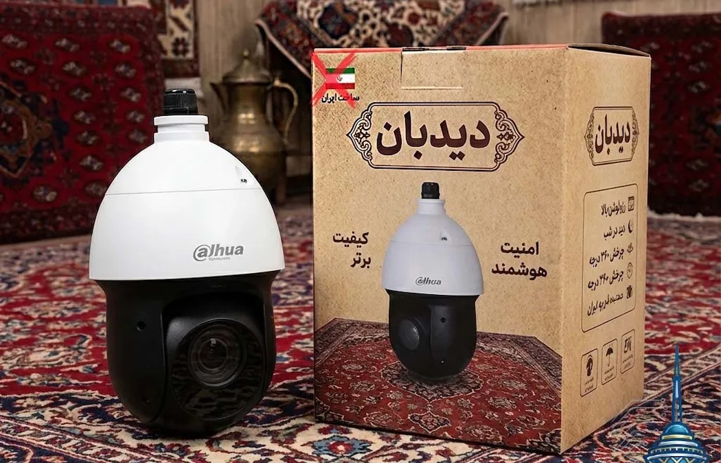 دوربین داهوا SD49225XA-HNR؛ بهترین انتخاب برای امنیت هوشمند