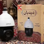 دوربین داهوا SD49225XA-HNR؛ بهترین انتخاب برای امنیت هوشمند