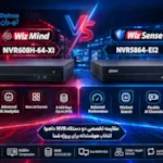 تفاوت NVR608H-64-XI و NVR5864-EI2 داهوا؛ کدام مناسب پروژه شماست؟